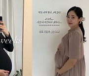 ‘만삭’ 최희, 첫째 둘째 임신 비교 “확실히 세 살 더 먹었더니 힘드네”
