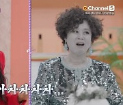 박미선, ♥이봉원 과거에 충격…"사진 속 여자가 지원이?" (진격의언니들)