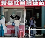 대만 "중국발 입국자 코로나 검사 7일부로 폐지"