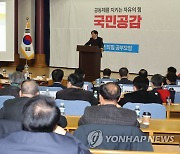 친윤 공부모임, '연금개혁' 세미나…"尹정부 개혁 뒷받침"
