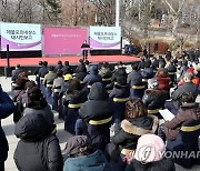 인천 자유공원서 제물로르네상스 대시민 보고회