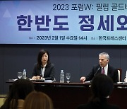 여성기자협회, 주한미대사 초청 포럼 개최
