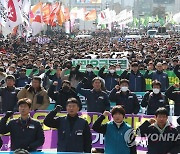 윤석열 정부 규탄하는 민주노총 조합원들