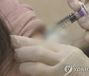 '백신입찰 담합' 줄기소된 제약·유통사 1심서 벌금형