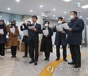 자사고들 "서울교육청, 보전금 784억 지급해야"…권익위에 민원