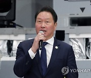 반도체 투자협약식 참석한 최태원 SK그룹 회장