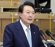 반도체 투자협약식 참석한 윤석열 대통령