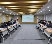 [경남소식] '경남형 과학기술기관' 설립 위한 전문가회의 개최