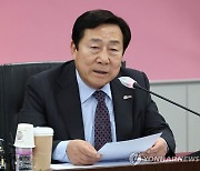 인사말하는 김기문 중소기업중앙회 회장
