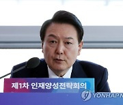 TK 찾은 尹, 박정희의 금오공대서 "과학기술 인재 길러내겠다"(종합)