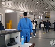 중국 입국해 PCR 검사 대기하는 한국발 승객들