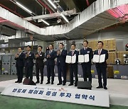 SK그룹, 경북에 2025년까지 5조5천억 투자(종합)