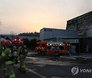충남 금산 건강식품 제조공장서 불…7억4천만원 피해