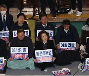 밤샘 농성토론하는 민주당 의원들