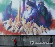 IRAN REVOLUTION ANNIVERSARY