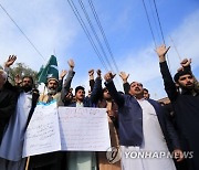 PAKISTAN PROTEST