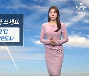 [날씨]오늘 추위 조심…동쪽 지역 건조특보