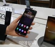 [포토]삼성 갤럭시 S23 시리즈 공개