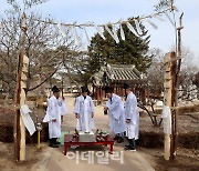 [포토]'마을의 번영과 안녕을 위해'