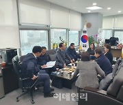 경기도의회 국민의힘, 올해 첫 회기 대비 전략회의
