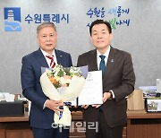 수원도시재단 이사장에 이영인 전 수원시 도시정책실장