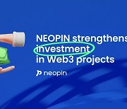 네오핀 "웹3 프로젝트에 투자 확대"