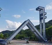 서울대, 정시서 재학생·일반고 강세…내신 첫 반영 영향