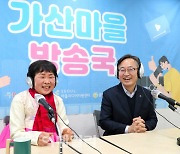 [포토] 유성훈 금천구청장, '찾아가는 동 새해인사회'