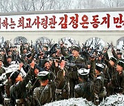 조선인민군 창건 75주년 기념일 앞둔 북한 "백전 백승하는 군대"