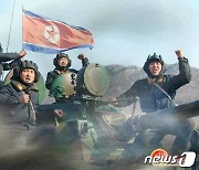 북한, 연일 인민군 창건 기념일 띄우기…'대대적 기념일' 예상