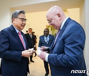 주유엔 러시아 대사 만난 박진 장관