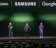 '게 섰거라 애플'…삼성, 구글·퀄컴과 3자 동맹 'XR 기기' 개발