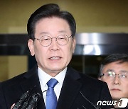 '김문기·백현동 허위사실 공표' 이재명, 3월3일 재판 첫 출석