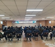 고창군, 유해야생동물 피해방지단 운영…엽사 38명 12월까지 활동