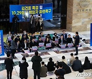 민생 현안 산적 2월 국회…시작부터 이재명·김건희 정쟁 몰입