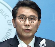 윤상현 의원, 당대표 출마 선언