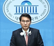 윤상현 의원 '당대표 경선 출마합니다'