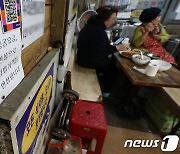 공공요금 인상에 김밥가격도 오르네