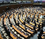 여야 의원들, 2월 임시회 개회식 국민의례