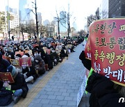 울산교총 "획일적 유보통합 안 돼, 합의 통해 이뤄져야"