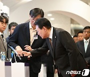 블록체인 투표앱 살펴보는 윤석열 대통령