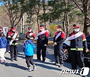 계룡시, 5월15일까지 산불방지대책본부 운영…비상근무반 편성