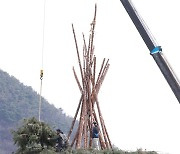 전국 최대 규모 자랑하는 청도군 달집