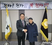 정운천 의원 "남원 공공의대 법안 통과에 복지부 나서라"