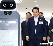 AI 로봇 안내받는 원희룡 국토부 장관