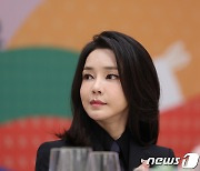 김건희 여사, 한남동 관저서 국무위원 배우자들과 오찬