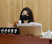 이소희 세종시의원 "교육청 마을학교 특혜 감사…제식구 감싸기"