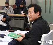 전장연과 간담회 하는 오세훈 시장