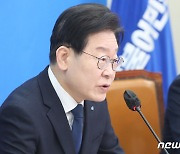 검찰 "이재명 조속 출석하길…정치적 수사 폄훼 유감"