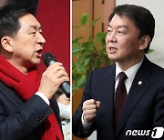 안철수 '김영우 해촉'에  "제대로 된 선거 운동 펼치라는 뜻"